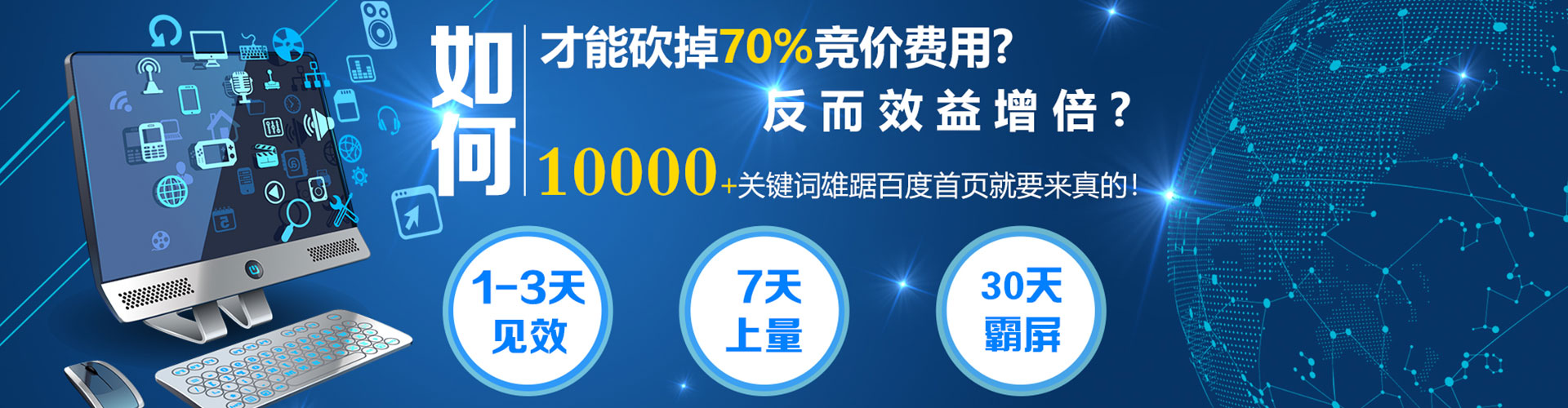 西峰信息流竞价